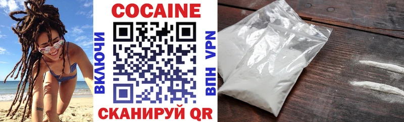 где найти наркотики Канск COCAIN Перу