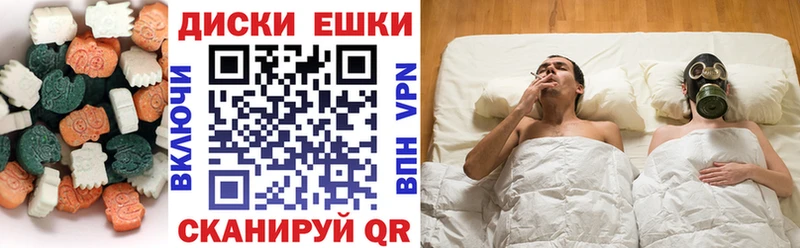 Экстази 280мг  закладки  Канск 