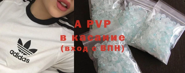 марки lsd Балахна