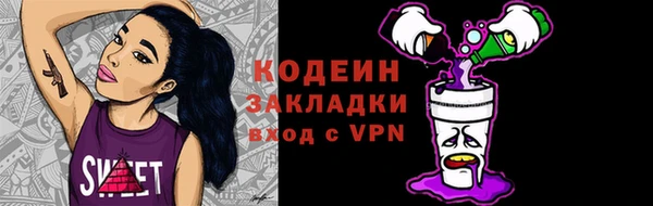 марки lsd Балахна