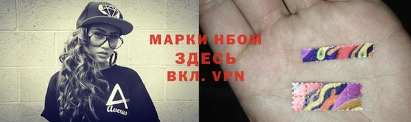 mdma Балабаново
