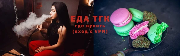 мяу мяу кристалл Кинешма