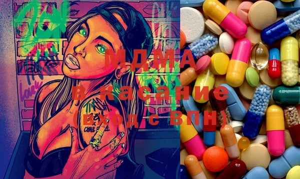 mdma Балабаново