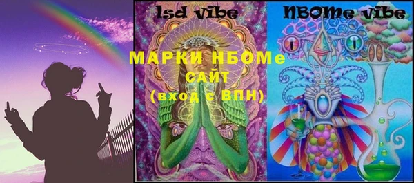 мескалин Киренск