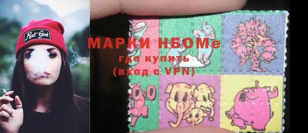 марки lsd Балахна