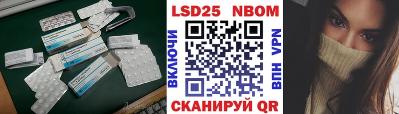 ЛСД экстази ecstasy  купить закладку  Канск 