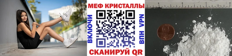 Меф мука  Канск 