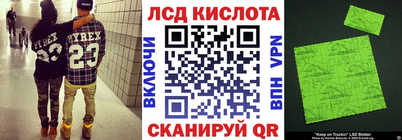 Марки NBOMe 1500мкг  blacksprut зеркало  Канск 