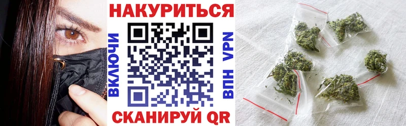 купить   Канск  Шишки марихуана Amnesia 